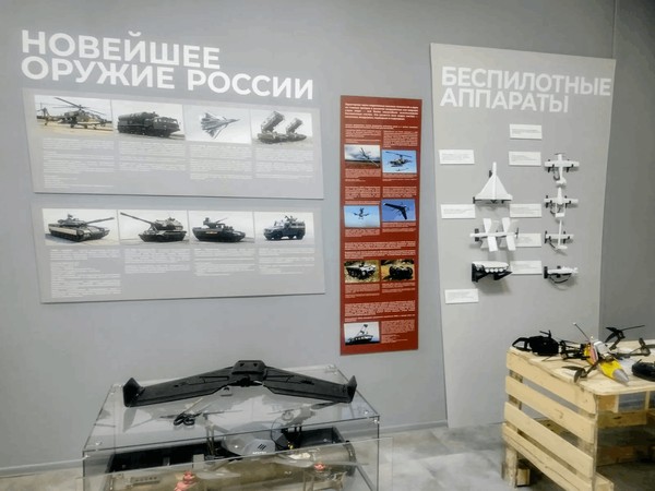 Экскурсия «Музей СВО»