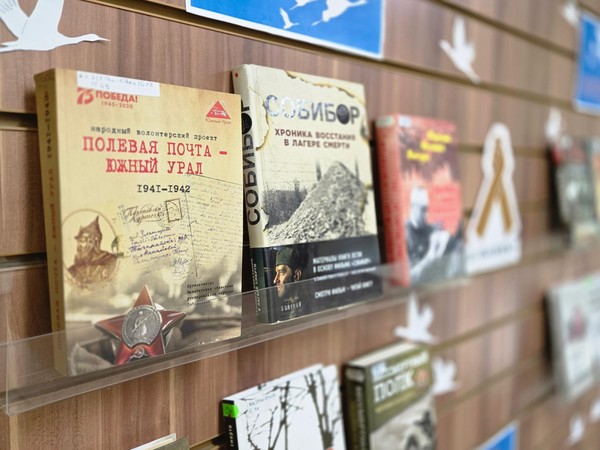 Библиотека «Точки удивления» приглашает на книжную экспозицию, посвященную Великой Победе