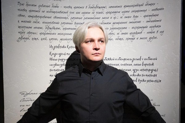 Концерт «Письма с фронта»