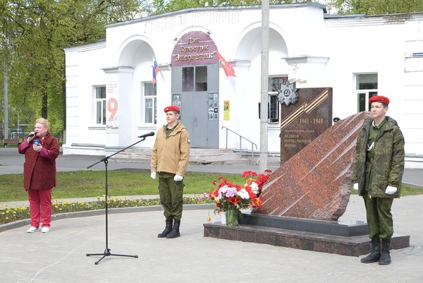 Торжественная церемония «Подвигу слово. Песне-жизнь!»