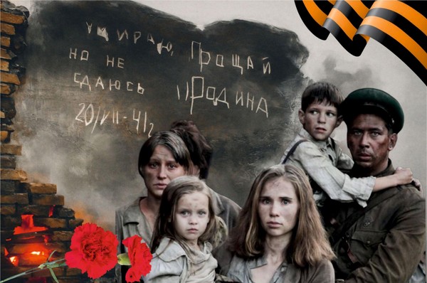 Кинопоказ и обсуждение фильма «Брестская крепость»