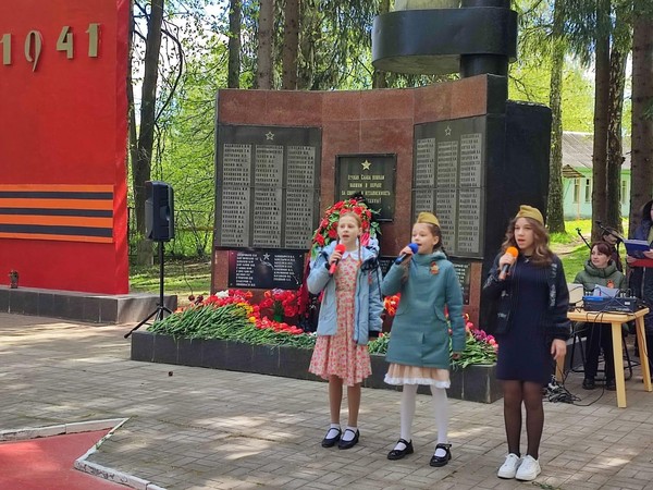 И помнит мир спасённый