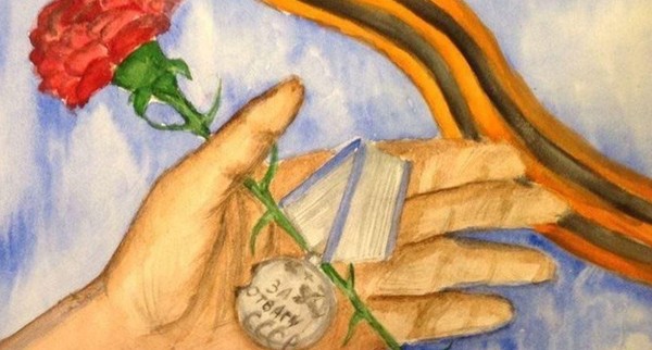 Акция «Герой в сердце»