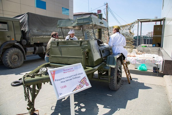 Программа «В сердце ты у каждого, Победа!»
