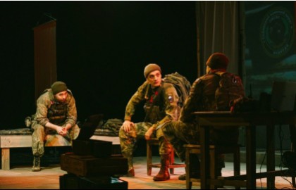 Боги переднего края