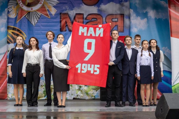 Праздничный концерт, посвященный Дню Победы в Великой Отечественной войне