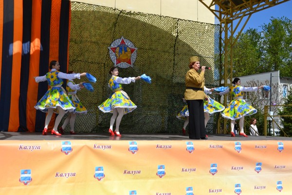 Праздничная программа «Весна 45-го года»