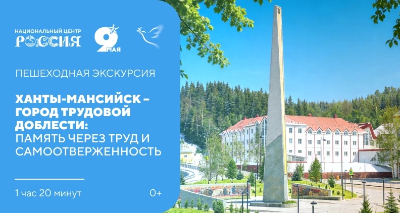 Пешеходная экскурсия по городу