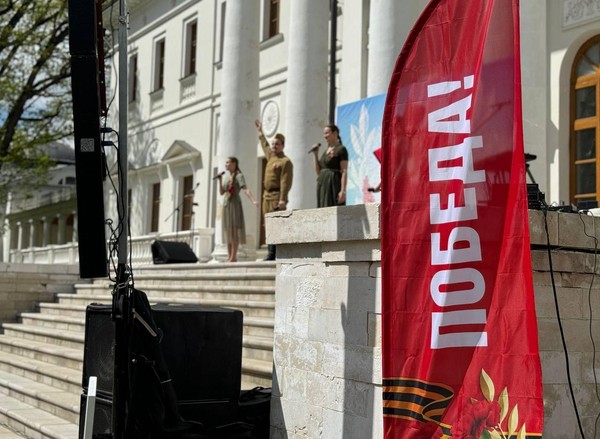 «День Победы!»