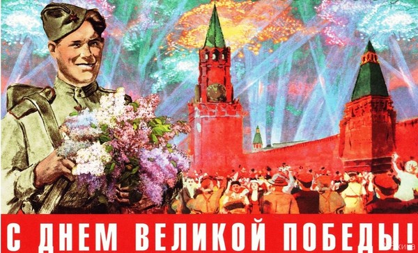 Поздравительный час « С Днём Победы!»