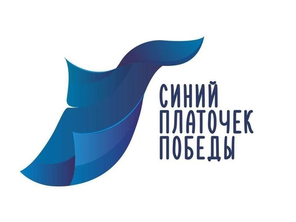 Концертные номера шоу-группы «Драйв»во Всероссийской патриотической акции «Синий платочек»