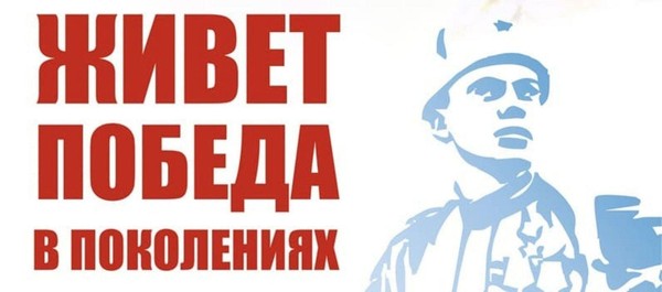 Вечер отдыха «Победа в сердцах поколений» в клубе ветеранов «Родник»