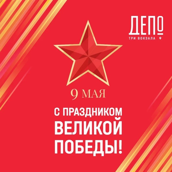 театр песни «ЯР»