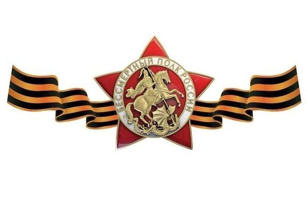 Площадки «Вспомни своих героев»