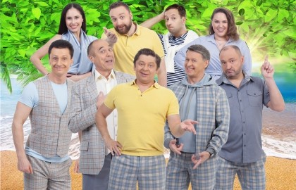 Уральские Пельмени «Летнее»