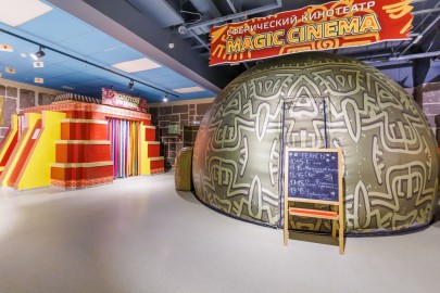 Волшебная миля