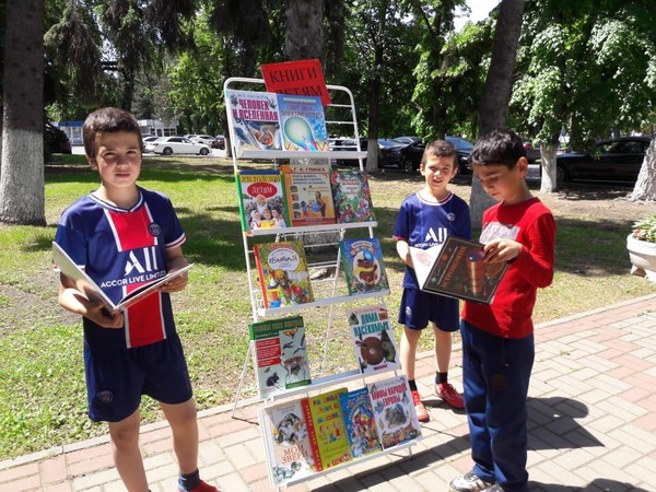 Книжно–иллюстративная выставка «Детство – лучшая планета!»
