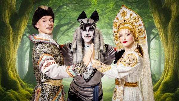 Иван Царевич и Серый Волк