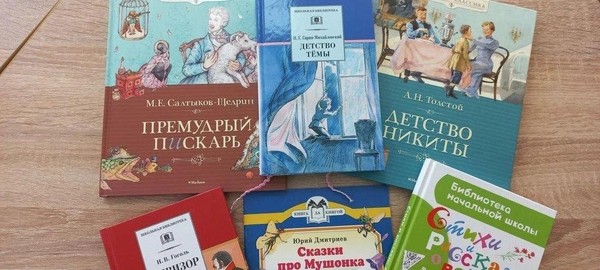 Книжный подарок в День защиты детей