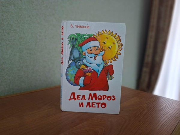 Летний круиз «Что на градуснике? Лето!»