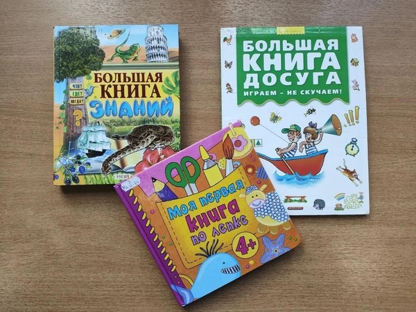 Литературно-игровая программа «Волшебный мир детства»
