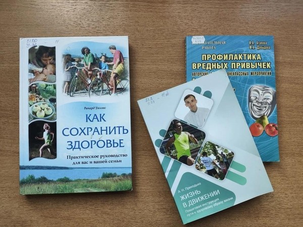 Лекция «Здоровый ребенок – счастливая семья»
