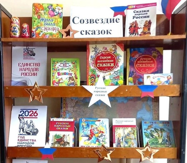 Выставка – рекомендация «Здравствуй, лето красное!»