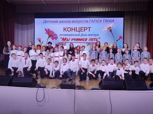 Концерт «День защиты детей для будущих учеников ДШИ Приморского краевого колледжа искусств
