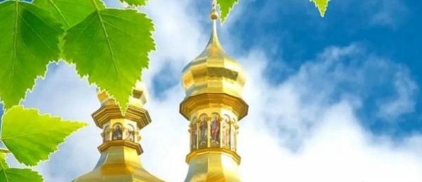 «Июнь – Троицу гуляем, лето встречаем»