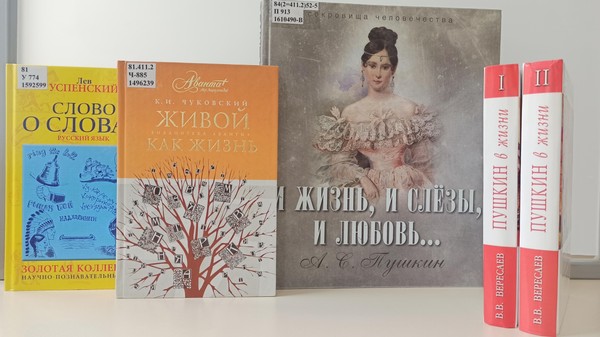 Выставка «Родной, живой, неповторимый»