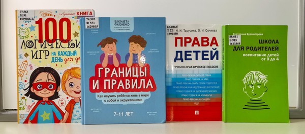 Выставка «Здравствуй, лето – праздник детства»