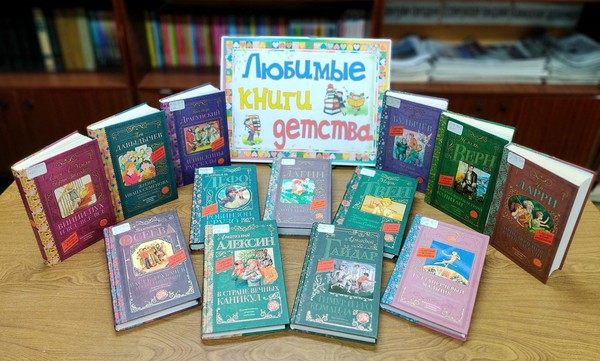 Литературно–игровая программа «Книгами согрето наше лето»