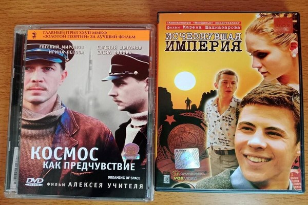 Выставка видеодокументов «Энергия молодости»