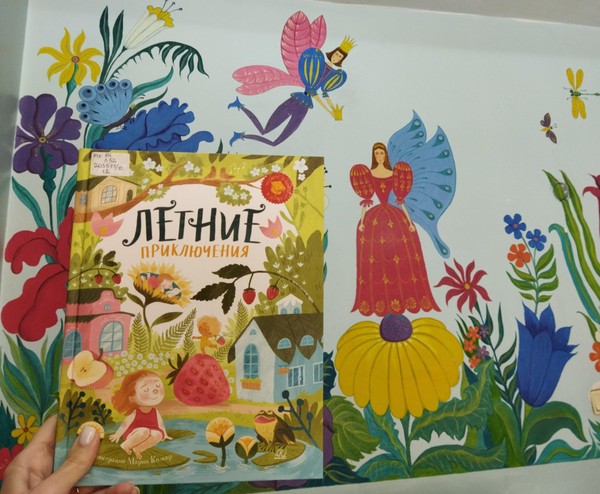 Праздник «Пусть всегда будет детство»