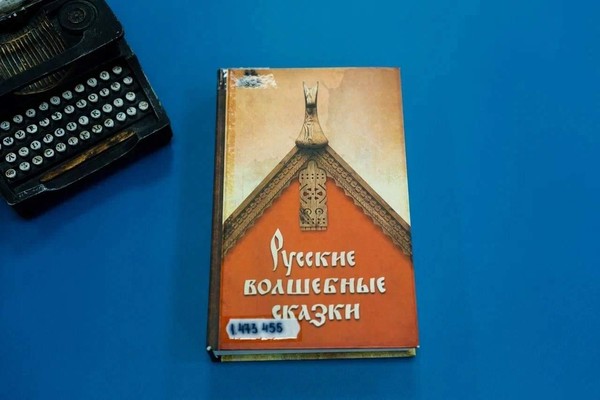Викторина «Сказки Василисы Премудрой»