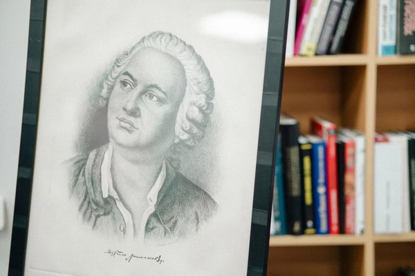 Беседа «Метод Ломоносова»