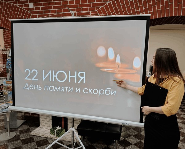Историко-патриотическое мероприятие «Тот самый первый день войны»