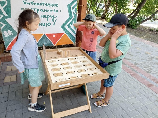 Литературно-развлекательная программа «Читай-Играй»
