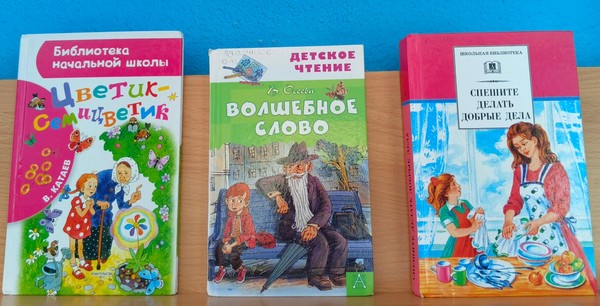 Экспресс-выставка «Дорогой дружбы и добра»