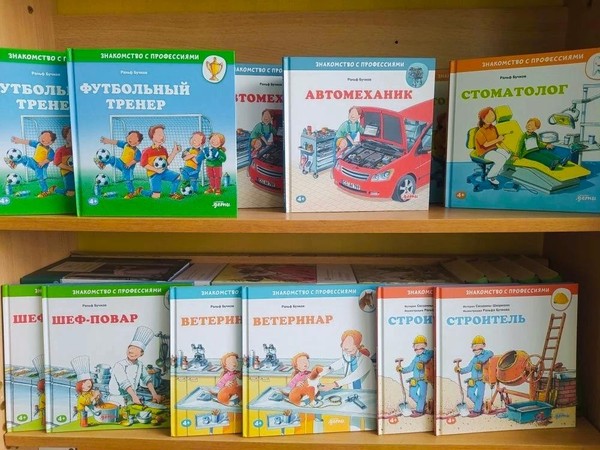 Выставка книг «Пусть меня научат!»