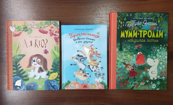 Квест-игра «Страна детства»