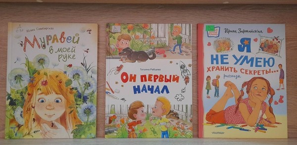 Выставка – праздник «Отдыхаем с книжкой: летнее чтение»