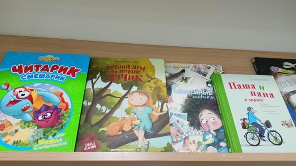 «Мир детских книг»
