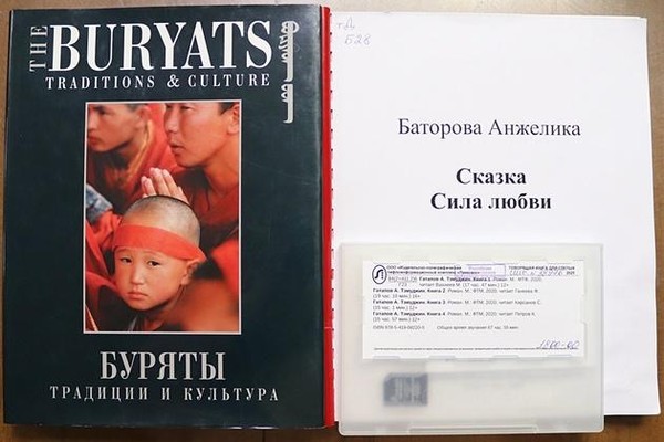 Выставка-цикл «Великая Россия: буряты»