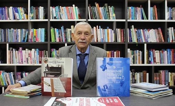 Онлайн-встреча с краеведом Станиславом Вавиловым