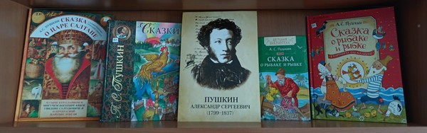 Литературная гостиная «Гордись, Россия! Ты миру Пушкина дала…»