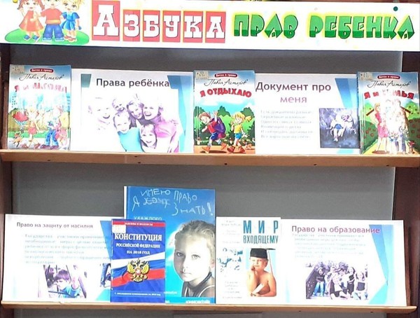 «Книги юбиляры»