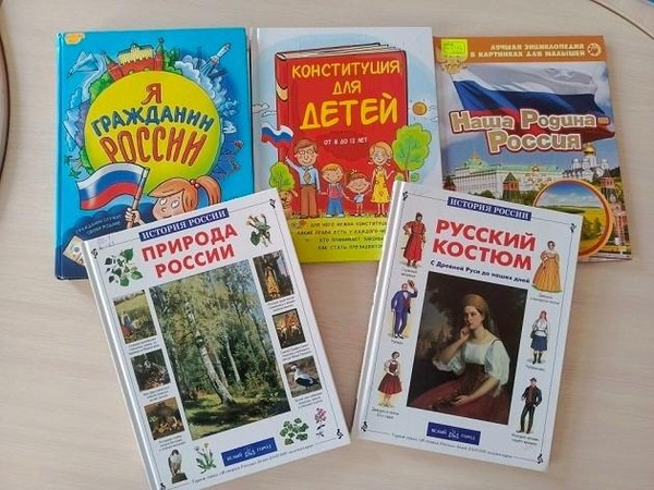 Историко-познавательный час «Россия – славная держава»