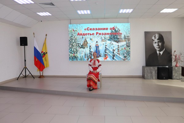 Историко-краеведческий час «Сказание про Авдотью Рязаночку»