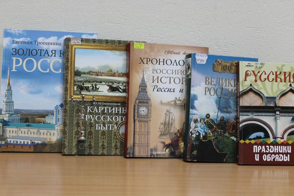 Книжно–иллюстративная выставка–обзор «Всюду любимую Русь узнаю»